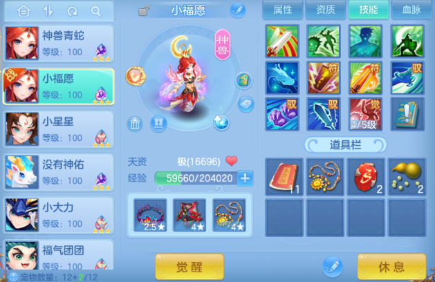 微信图片_20260805161545_91_265.png