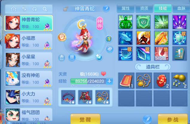 微信图片_20260805161551_92_265.png