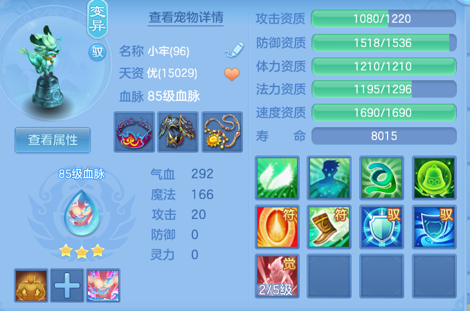 微信图片_20260805120951_43_24821.png