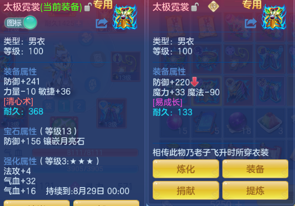 微信图片_20260805142357_16_2427.png