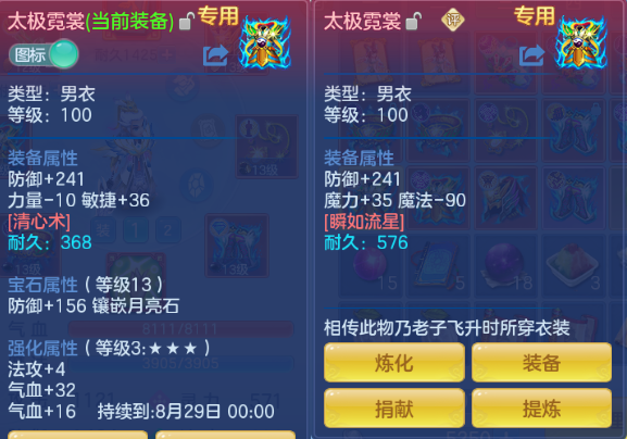 微信图片_20260805142506_17_2427.png