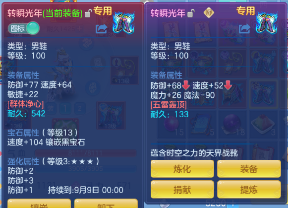 微信图片_20260805143706_26_2427.png