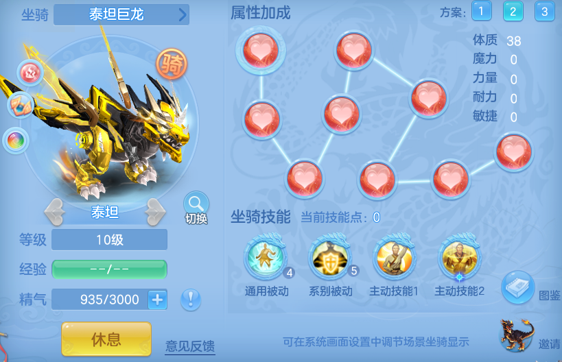 编号36977游云惊龙109女无量，2仙兽2强化，2980邮箱，有双重。