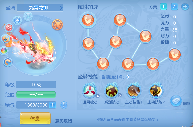 编号37046江山如画140男天策，163邮箱，有双重。