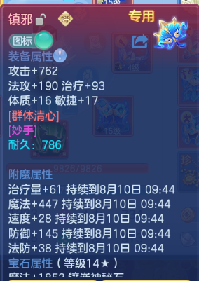 微信图片_20260810010734_40_5753.png