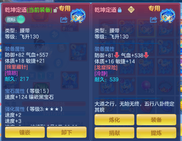 微信图片_20260810010857_54_5753.png