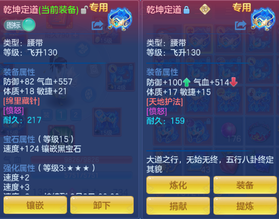微信图片_20260810010902_55_5753.png