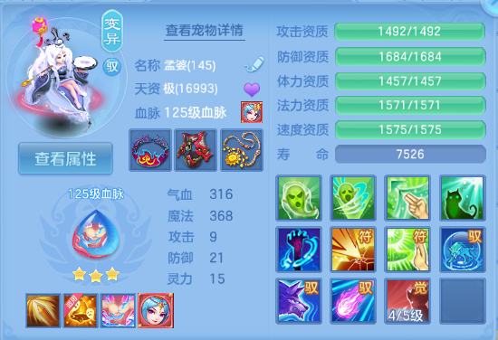 微信图片_20260810011205_84_5753.png
