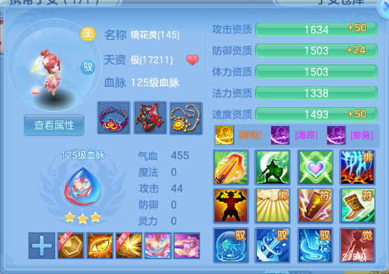微信图片_20260810011252_91_5753.png