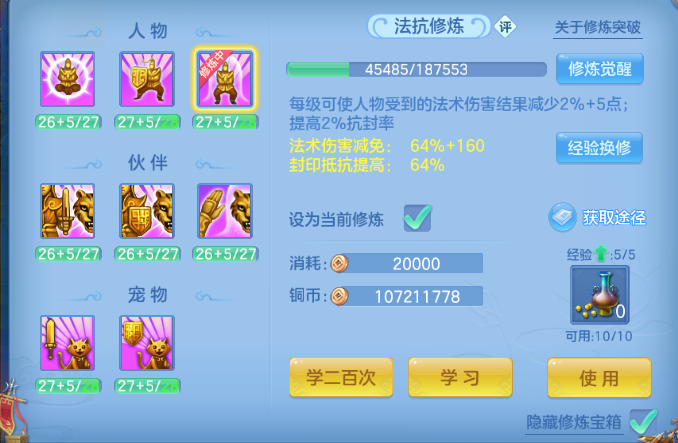 微信图片_20260810011317_96_5753.png