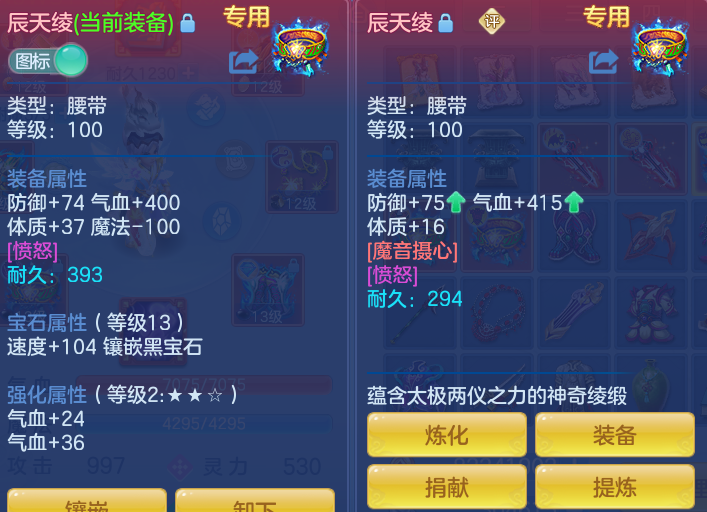 ScreenShot_2026-08-12_134402_092.png