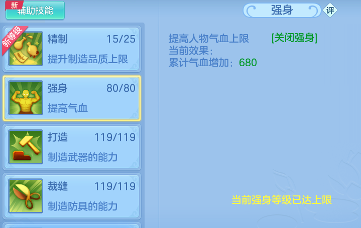 ScreenShot_2026-08-12_134809_549.png