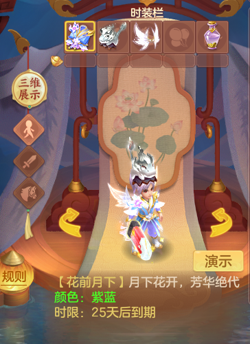 ScreenShot_2026-08-12_134858_651.png