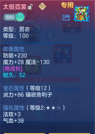 微信图片_20260812182232_30_9241.png
