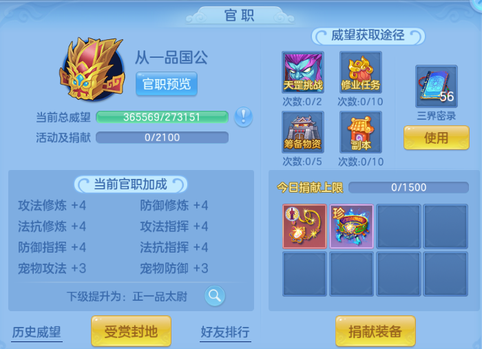 微信图片_20260812182513_55_9241.png