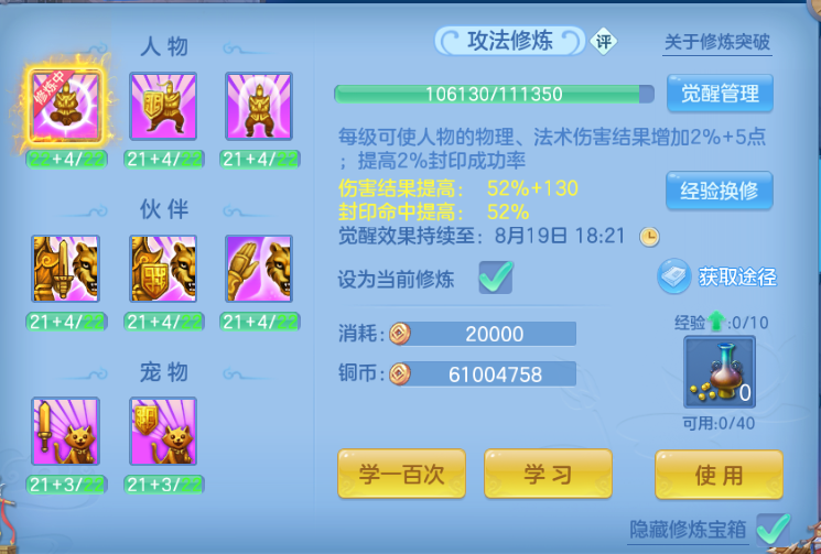 微信图片_20260812182517_56_9241.png