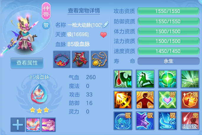 微信图片_20260812231151_36_9191.png