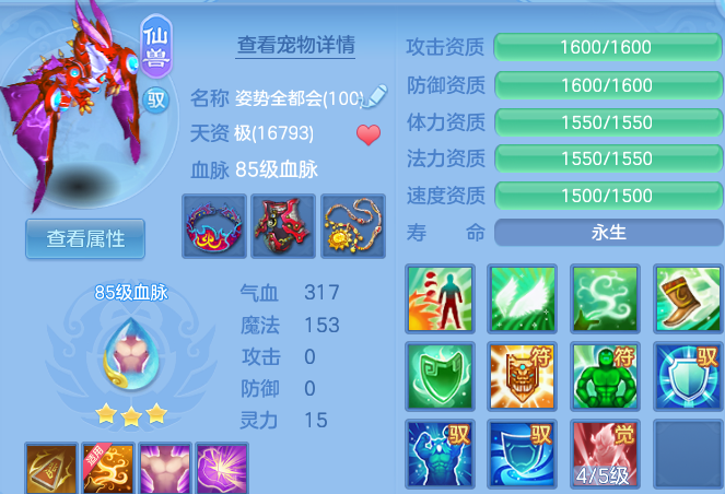 微信图片_20260812231129_35_9191.png
