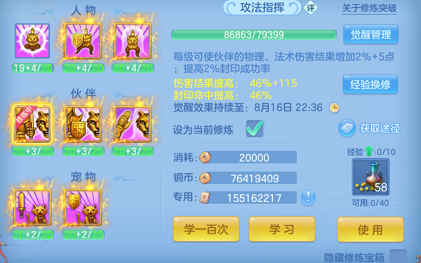 微信图片_20260812231442_65_9191.png