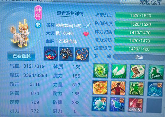 微信图片_20260813232236_10_6773.png