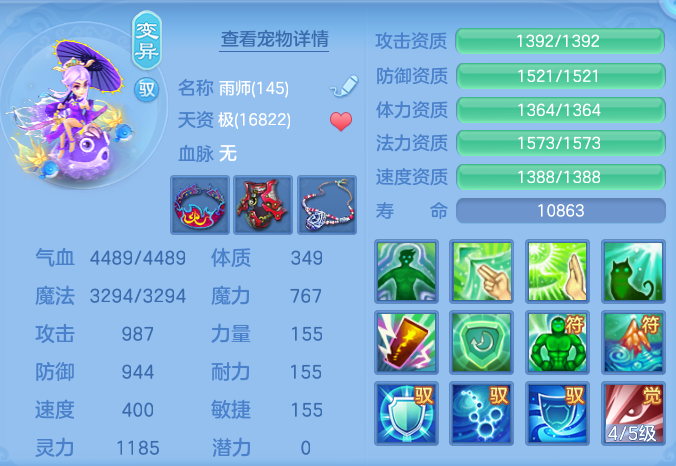 ScreenShot_2026-08-14_115906_701.png