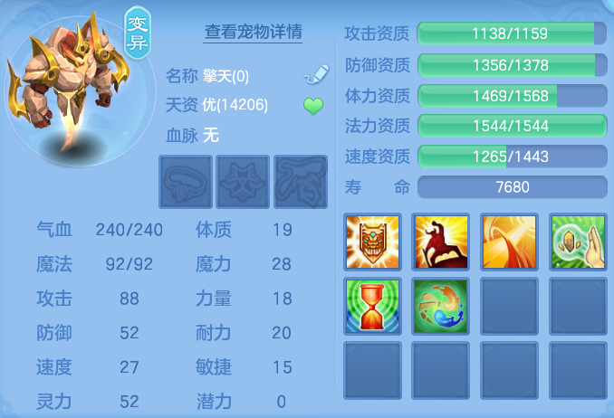 ScreenShot_2026-08-14_115935_925.png