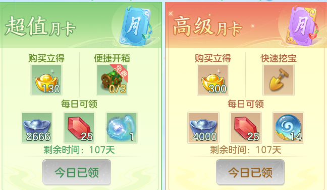 ScreenShot_2026-08-14_120220_389.png