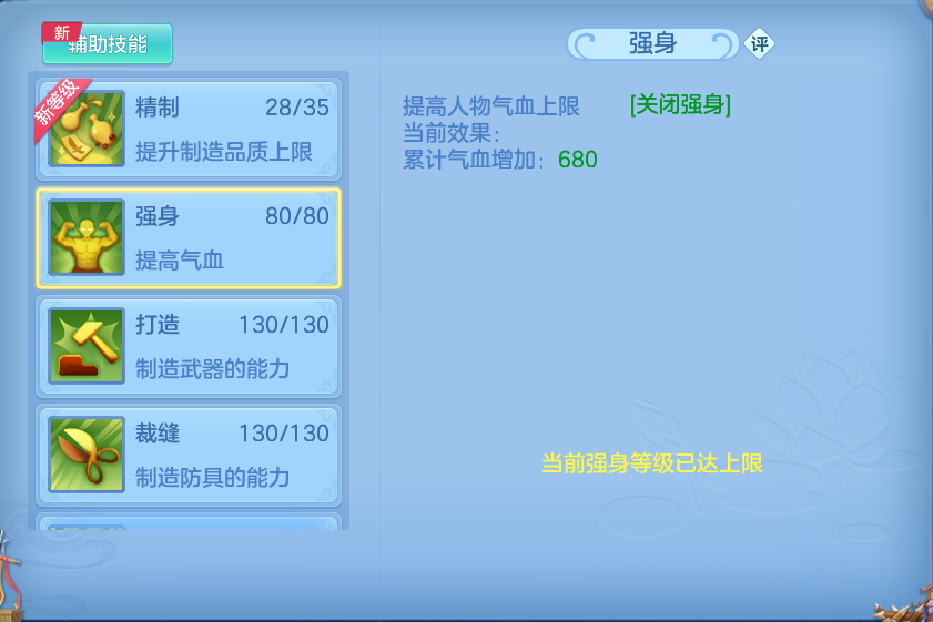 微信图片_20260815170640_74_4290.png