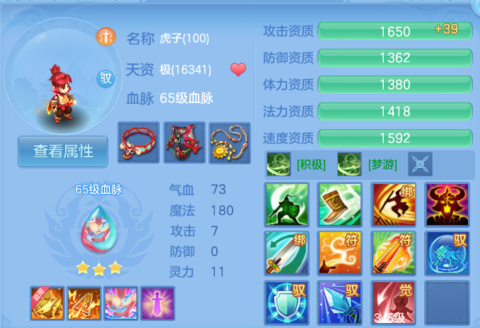 微信图片_20260816173426_61_4353.png