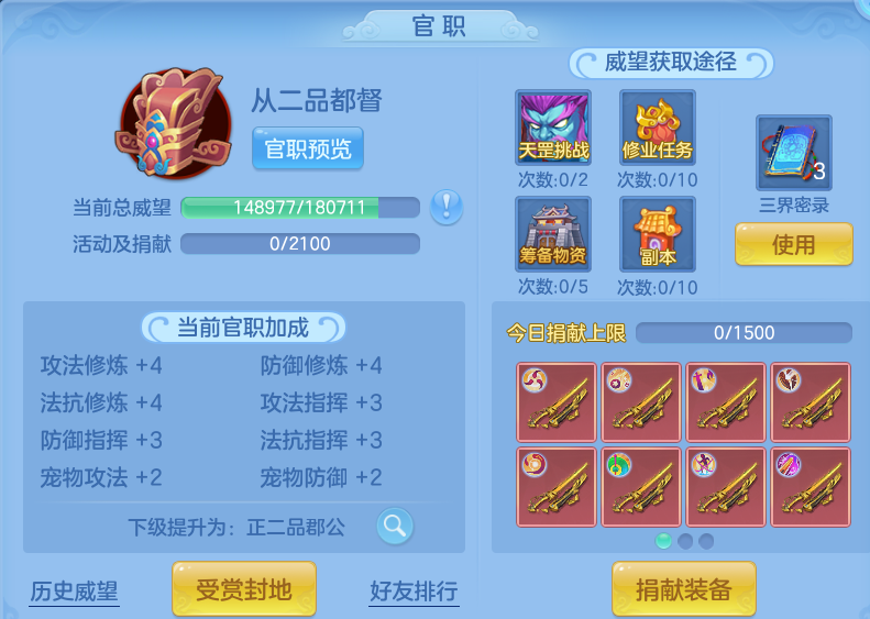微信图片_20260816173546_72_4353.png