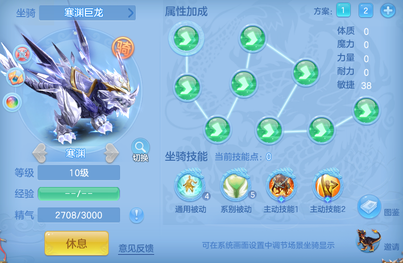 编号37396天下无双140女方寸，靓号：ABCD，1仙兽1强化，qq邮箱，有双重。