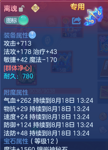 微信图片_20260817195104_25_4573.png