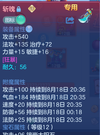 微信图片_20260818002006_19_10181.png