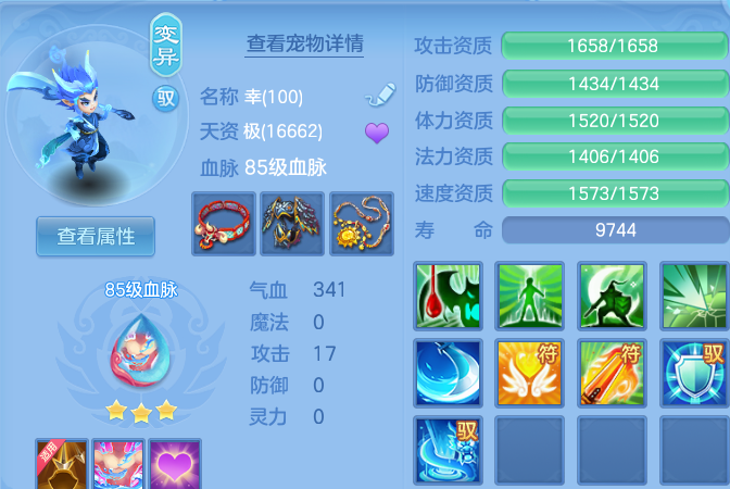 微信图片_20260818002207_31_10181.png
