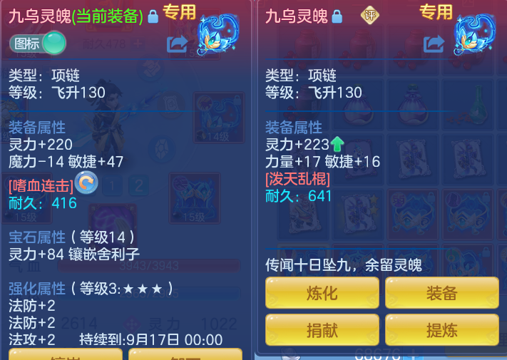 微信图片_20260818001441_21_4614.png