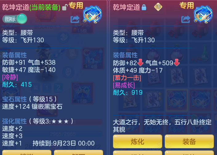 微信图片_20260818001441_23_4614.png