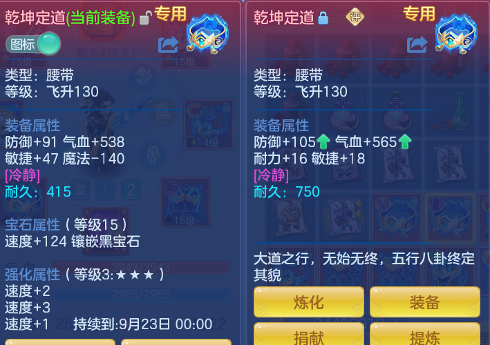 微信图片_20260818001441_24_4614.png