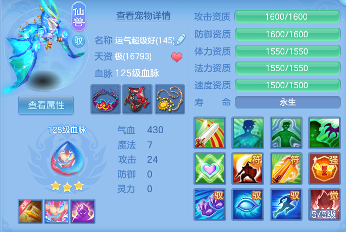 微信图片_20260818001532_30_4614.png
