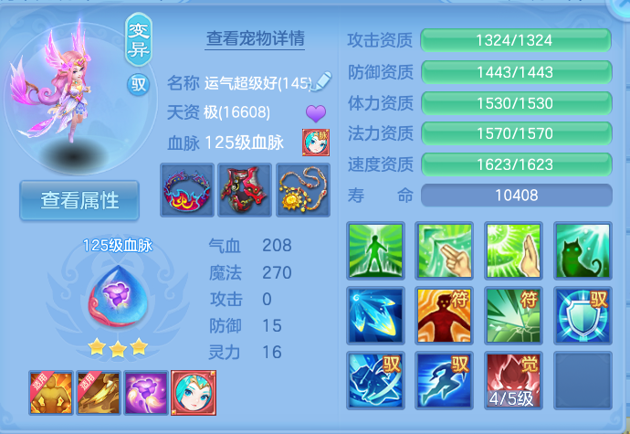 微信图片_20260818001743_37_4614.png