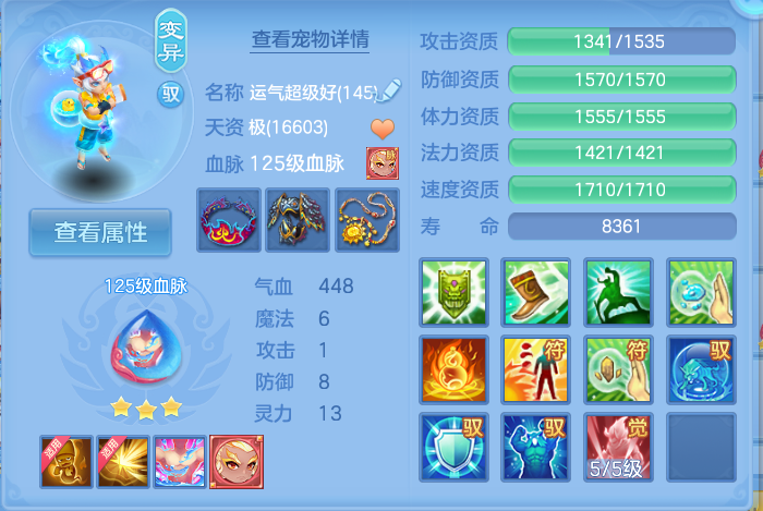 微信图片_20260818001744_42_4614.png