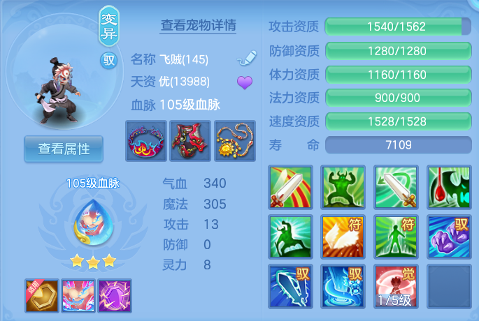微信图片_20260818001745_57_4614.png