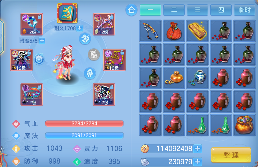 微信图片_20260818182024_35_3031.png
