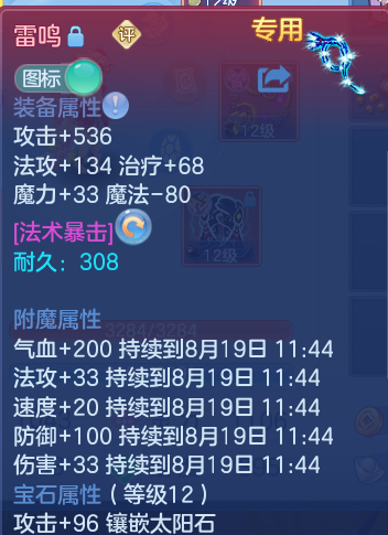 微信图片_20260818182057_36_3031.png