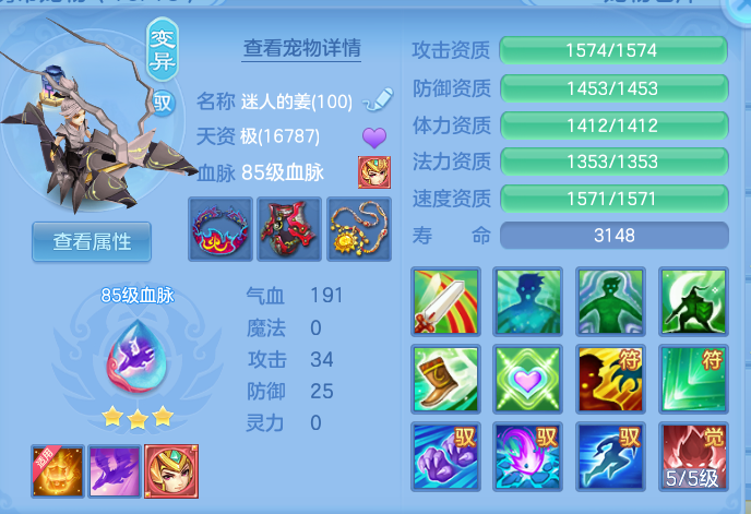 微信图片_20260818182729_48_3031.png