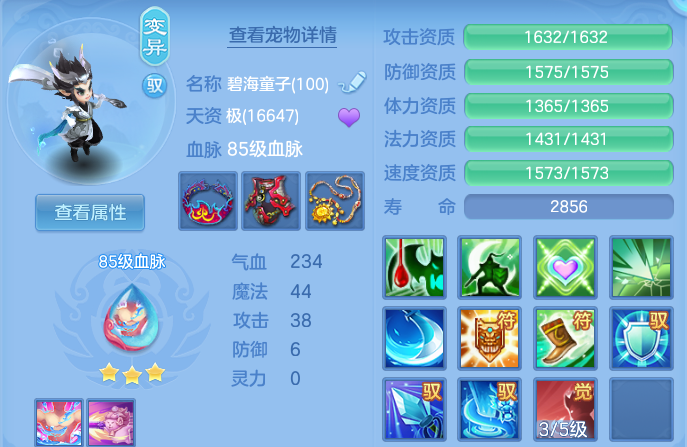 微信图片_20260818183122_57_3031.png