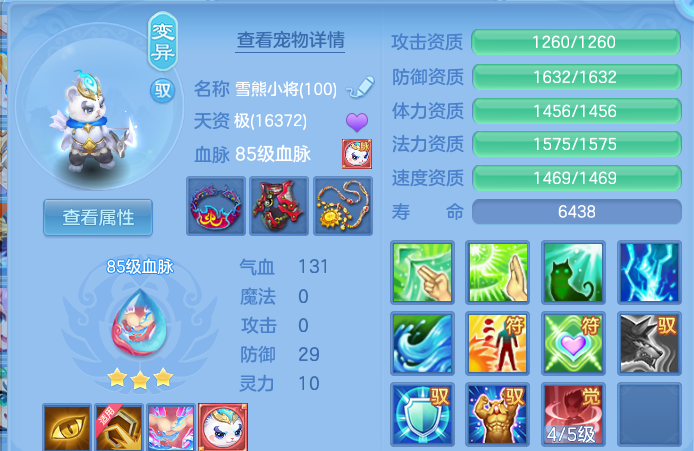 微信图片_20260818183133_59_3031.png