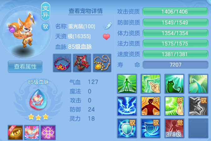 微信图片_20260818183200_63_3031.png
