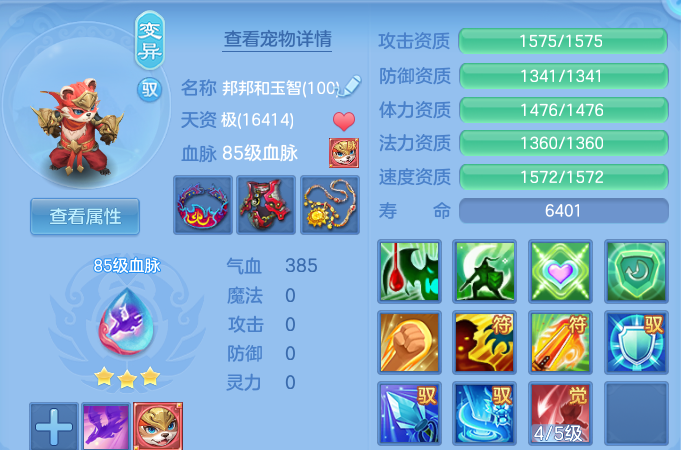 微信图片_20260818183203_64_3031.png