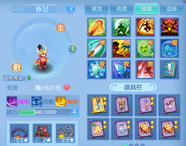 微信图片_20260818183216_66_3031.png
