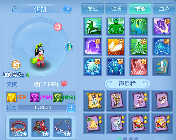 微信图片_20260818183220_67_3031.png